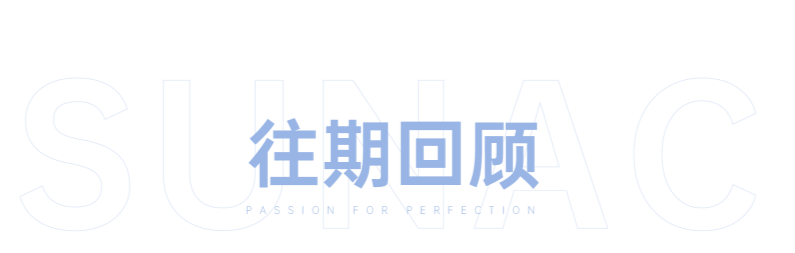 归心交付｜石家庄融创中心·学府提前交付，兑现心安生活理想-84