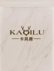 【文丰作品】卡其鹿焕新：自然人文交织的办公美学新章-2