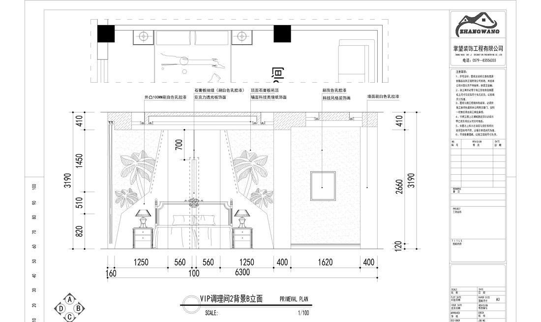 
瑞丽整形医院室内空间设计 -32