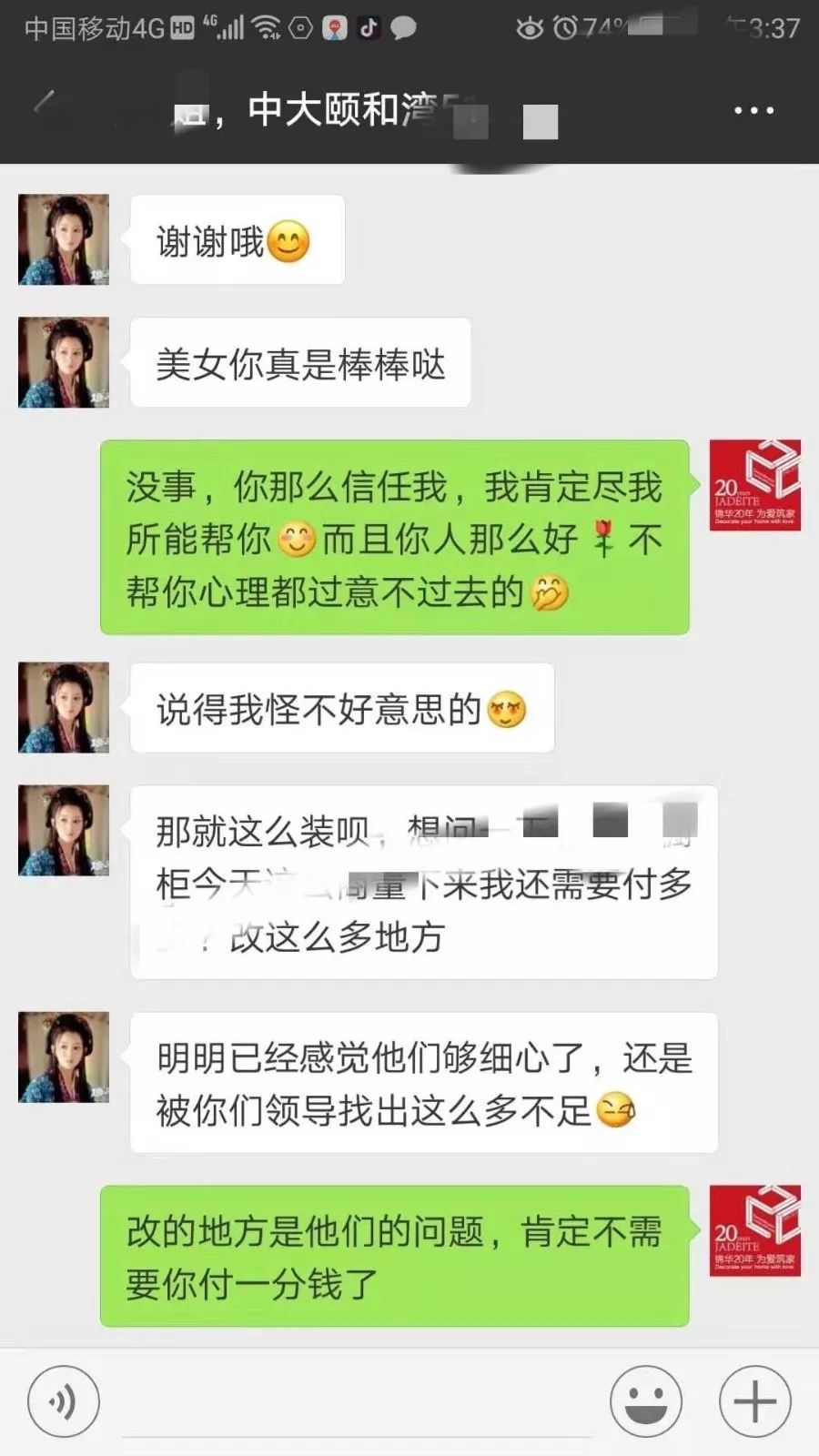 无锡中大颐和湾 87㎡现代简约学区房翻新-159