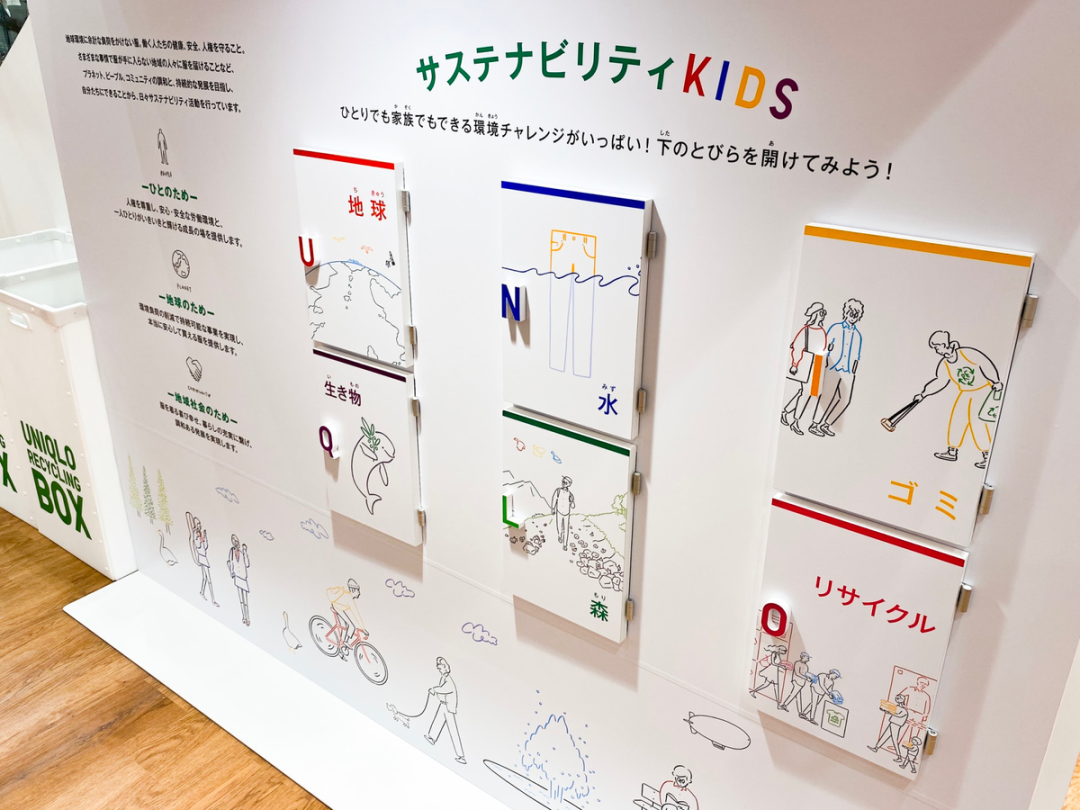 全球首座优衣库公园，藤本壮介打造亲子购物新体验-50