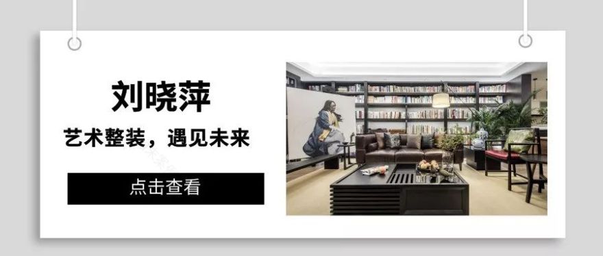 北欧设计之旅 | 静谧自然的室内空间-50