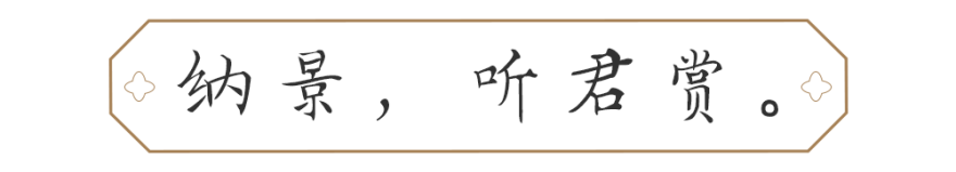 窗景如诗 | 四季园林,诗意生活-81