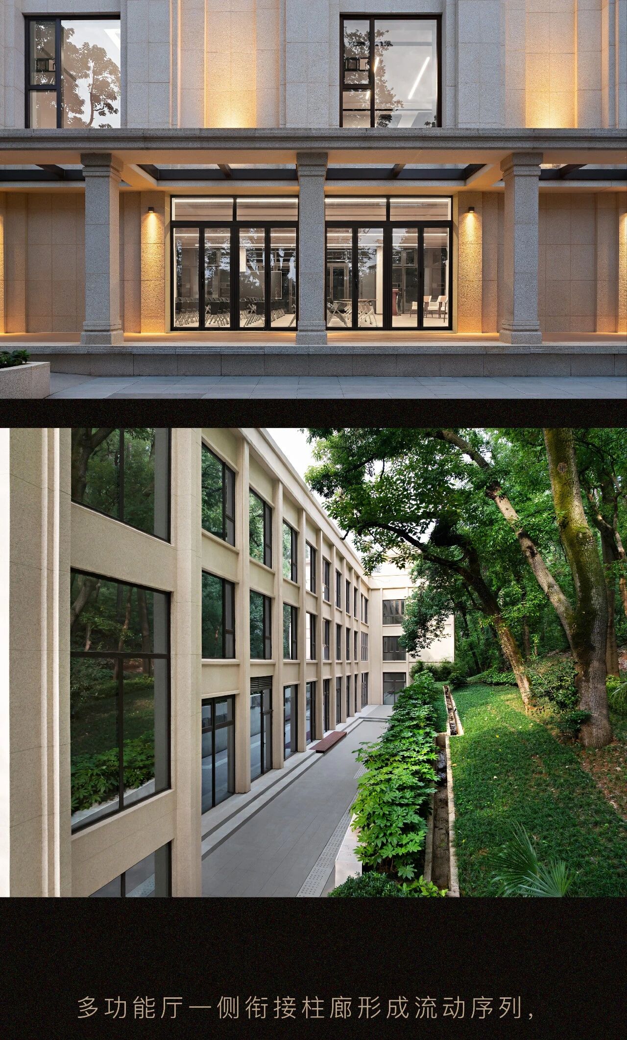 新作  武汉大学董辅丨PAL设计-33