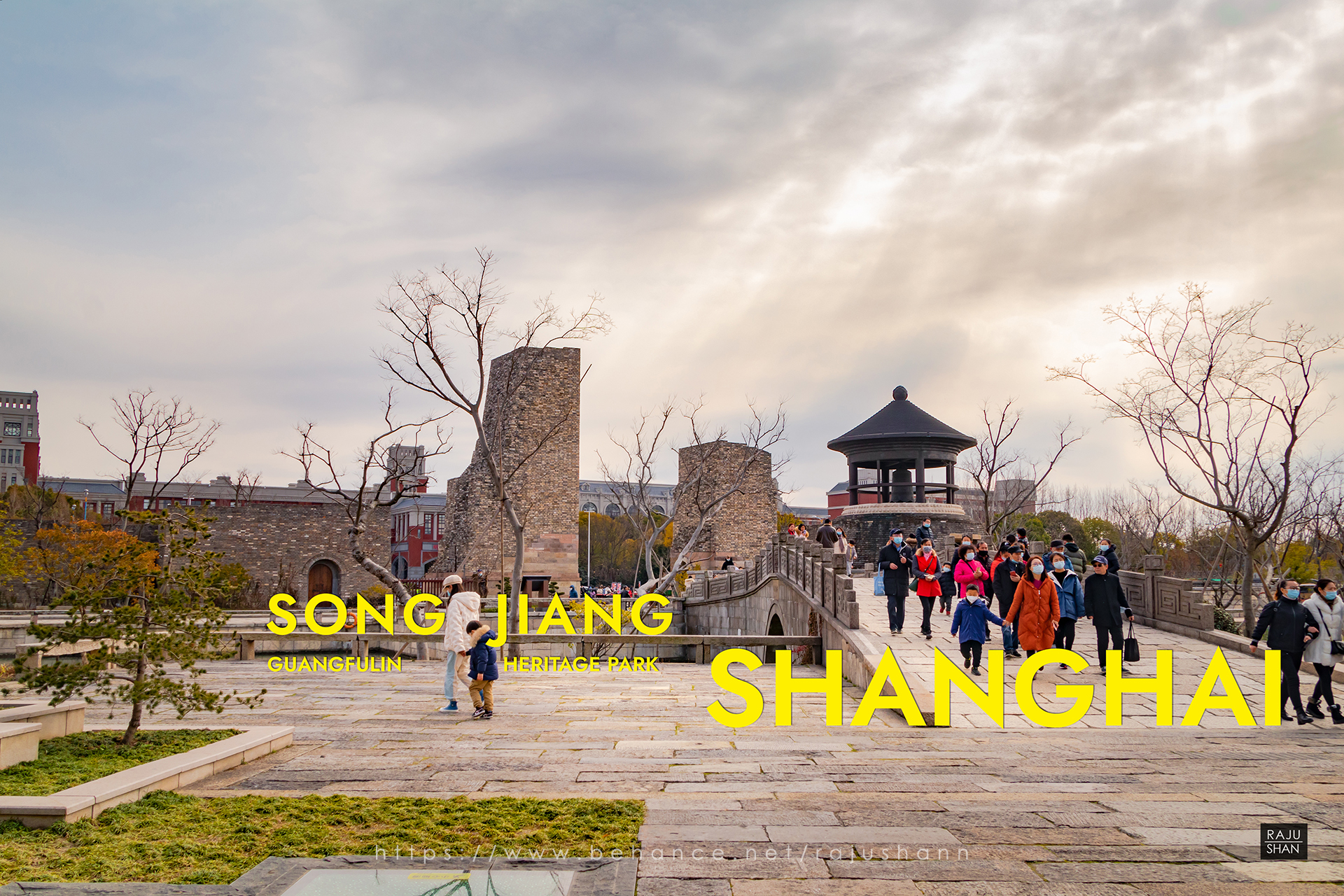 广富林文化遗址公园丨中国上海-10