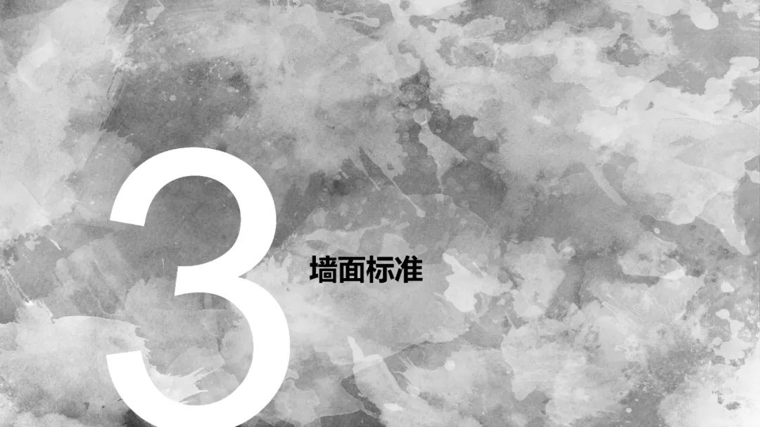 2021Q1货品陈列标准1A-1-10