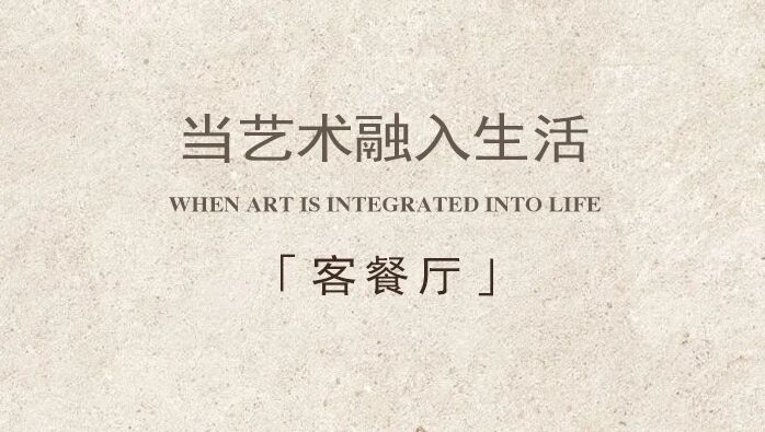 锦天·湖畔上境丨软装励时设计,硬装集艾设计-7