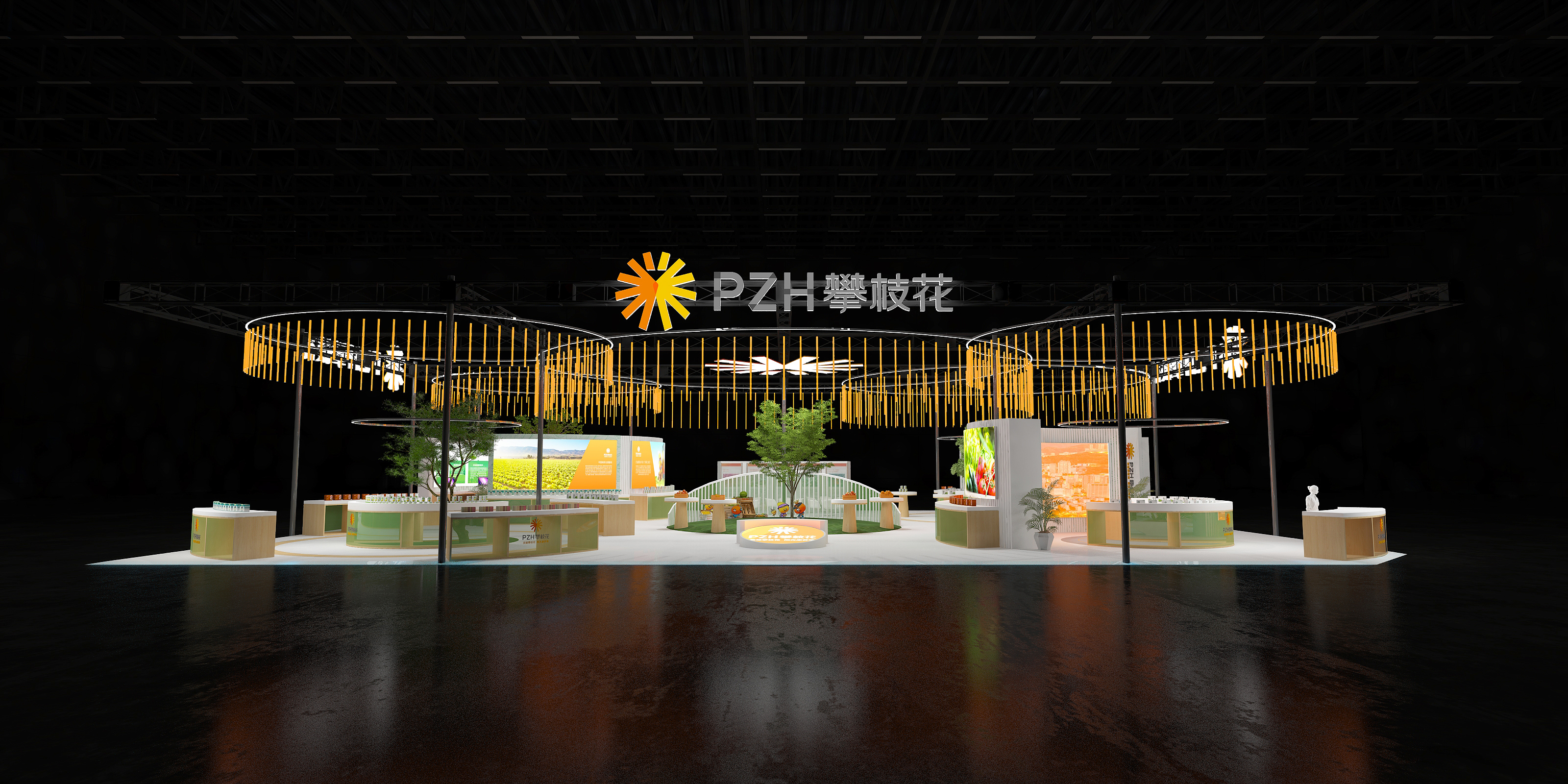 农博会——攀枝花馆-0