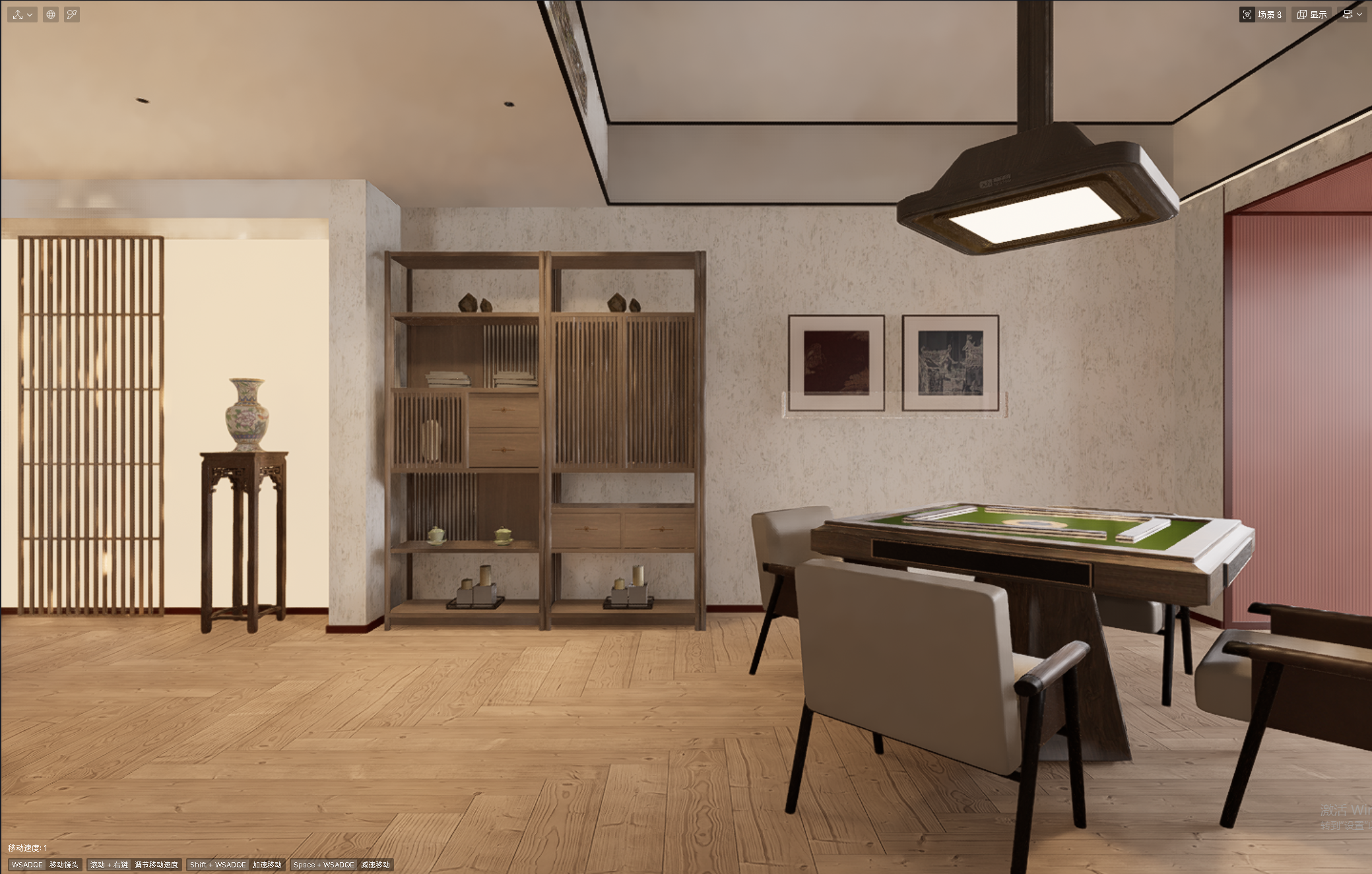 浅色，墙地面换材质-2