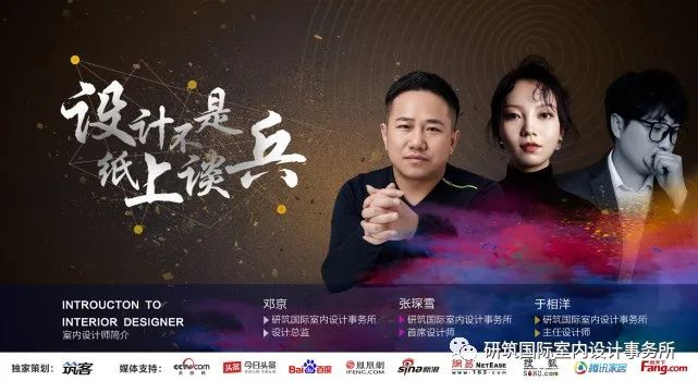 后疫情时代设计趋势 | 苦修内功、提升自我价值-0