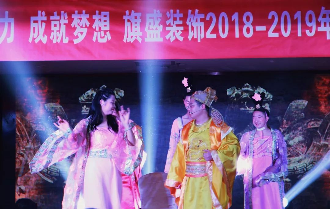 西安旗盛装饰年度感恩答谢会精彩瞬间-77