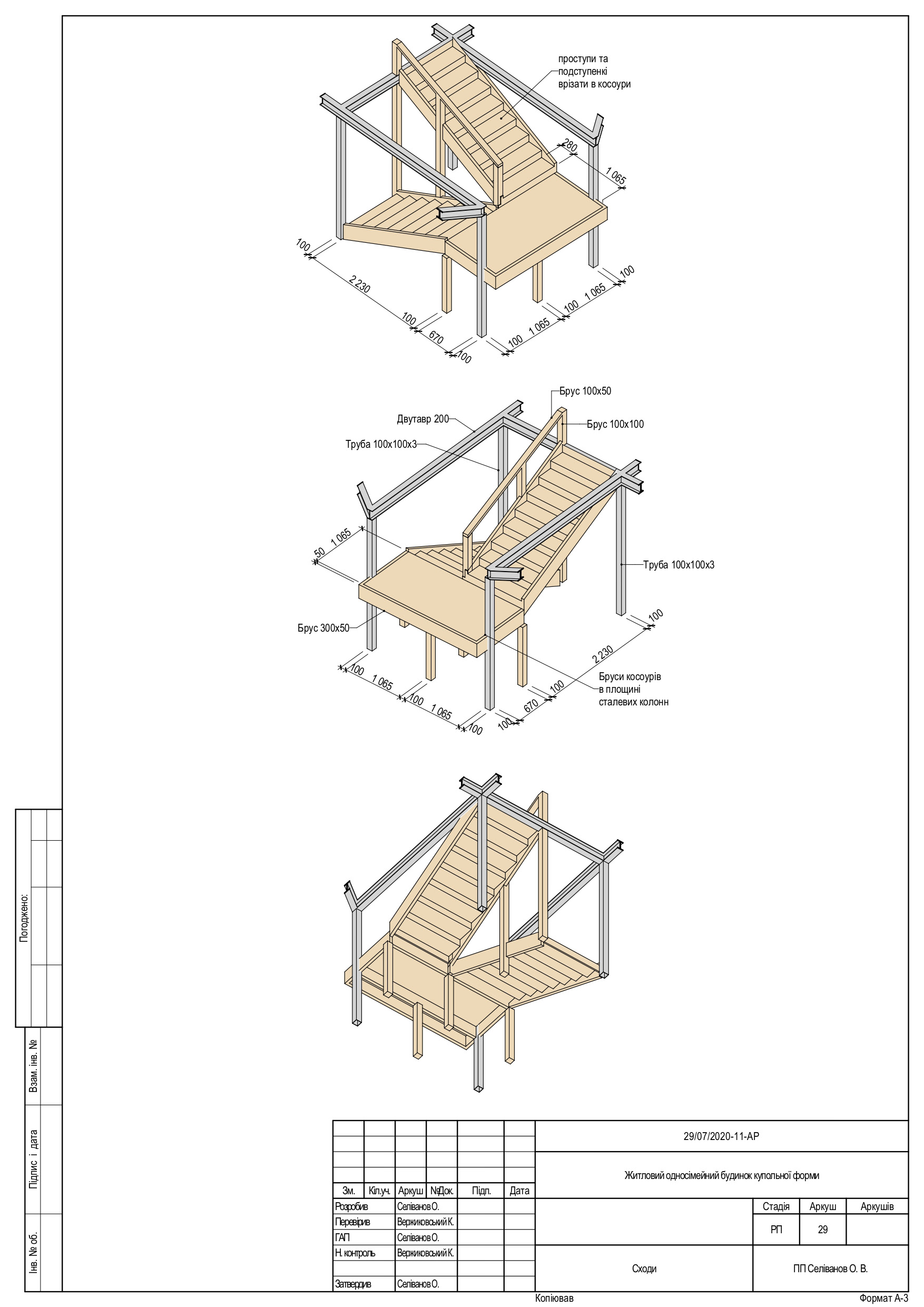 ARCHITECTURAL DRAWINGS-140
