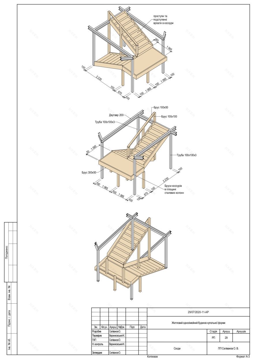 ARCHITECTURAL DRAWINGS-140