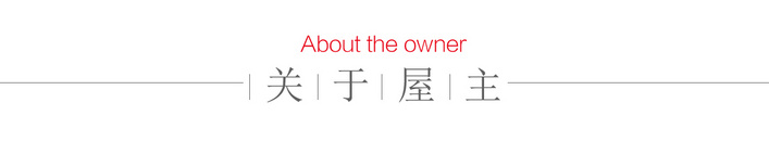 以志盛视|山水庭院150㎡【一比一】实景作品-6