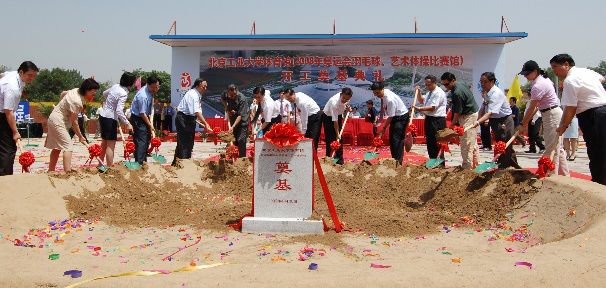 2008北京奥运，你是北工大发展史上的璀璨永恒！-13
