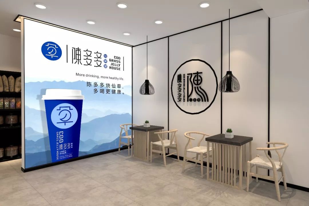 成都素派创意设计 | 陈多多仙草屋 SI 系统设计-41