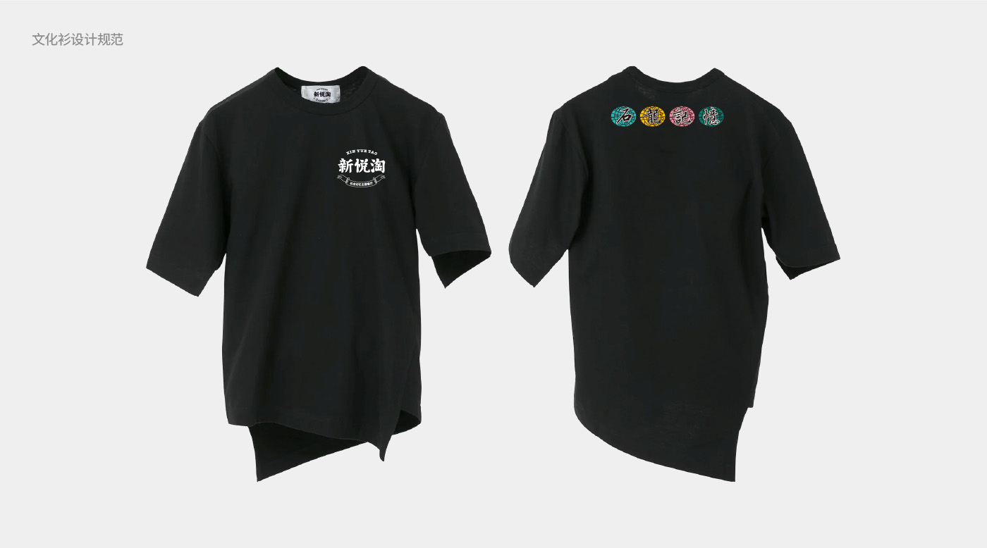 新悦淘（东莞站  旗云店）餐饮品牌全案策划设计落地打造丨中国东莞丨未提及整体设计方,室内空间联合品瑞意筑叶锐设计-69