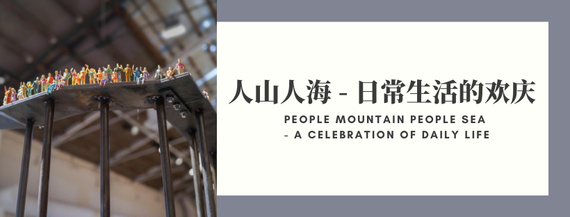 文里·松阳三庙文化交流中心 | 传统与现代共融的更新设计-218