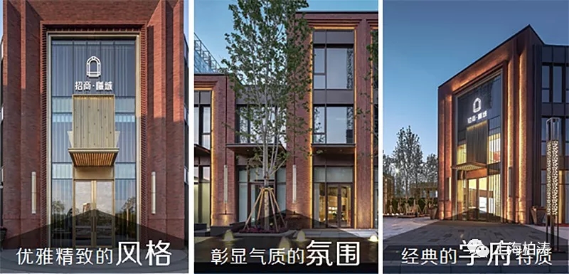 招商·曦城丨中国沈阳-74