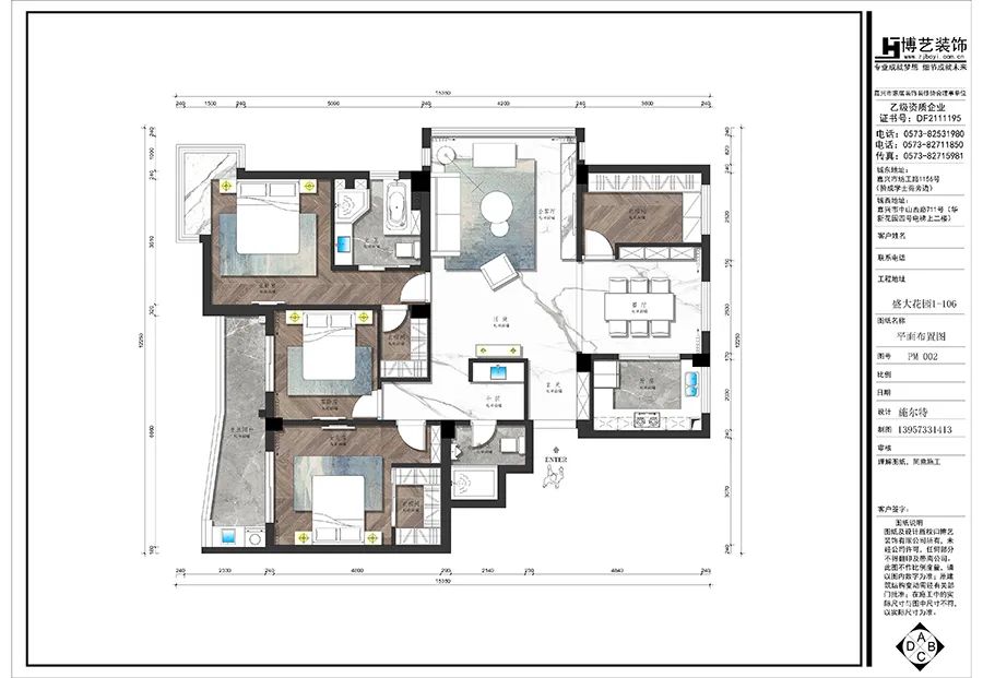 现代轻奢的盛大花园丨博艺装饰-2