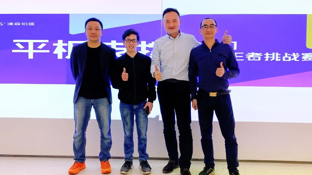 汉森伯盛 2021 平板支撑挑战赛-20