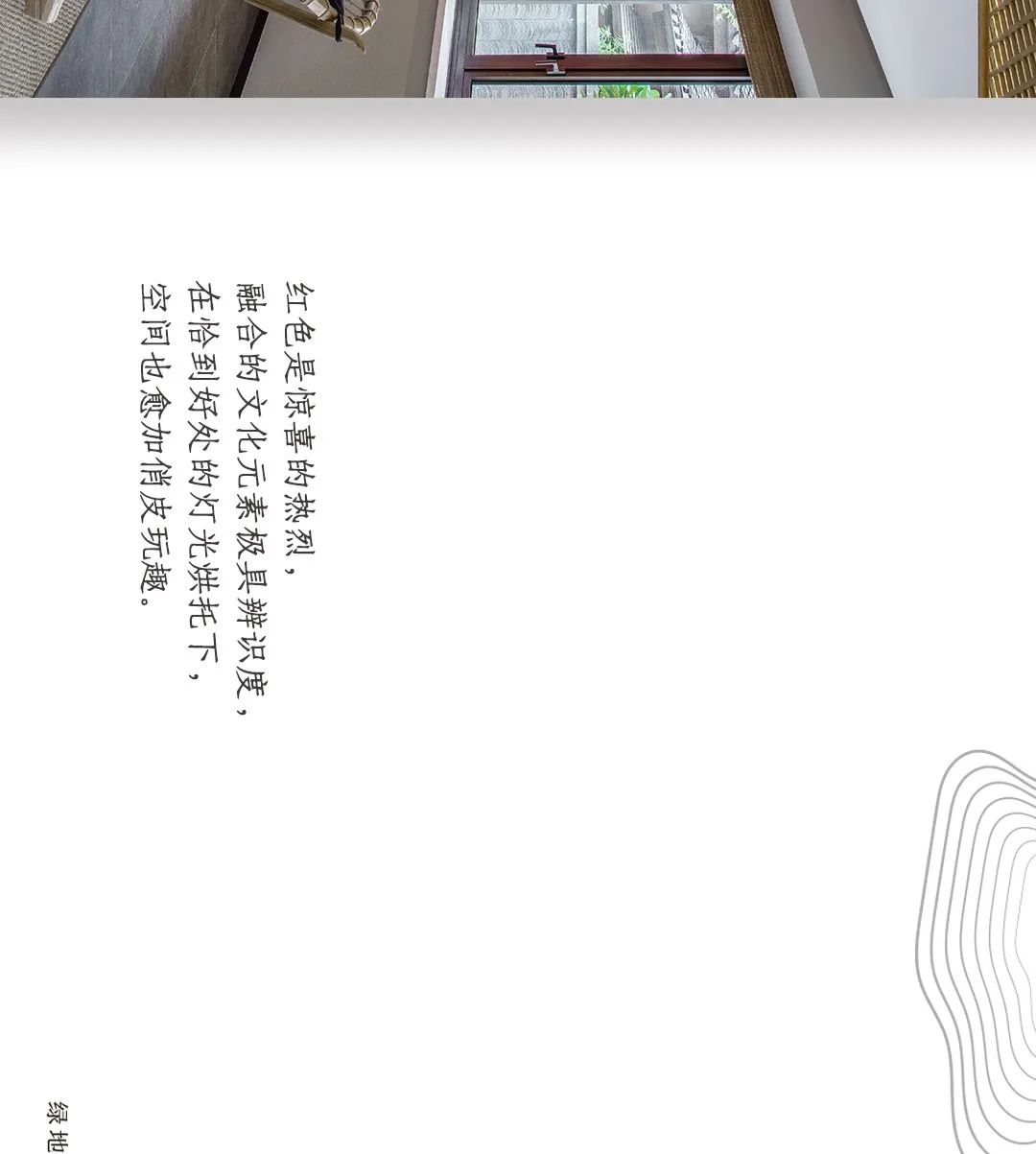 绿地拾野川 | 原乡文化与潮流设计的完美融合-29