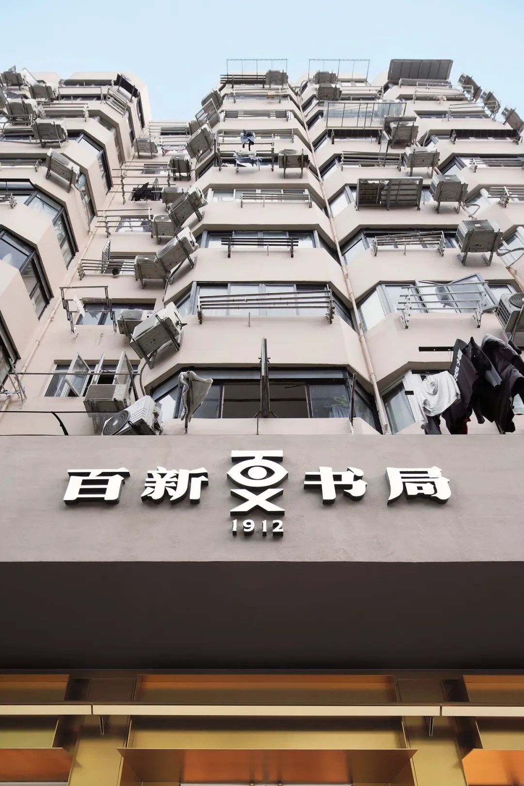 百新书局（上海福州路店）丨中国上海丨BobChen Design Office-7