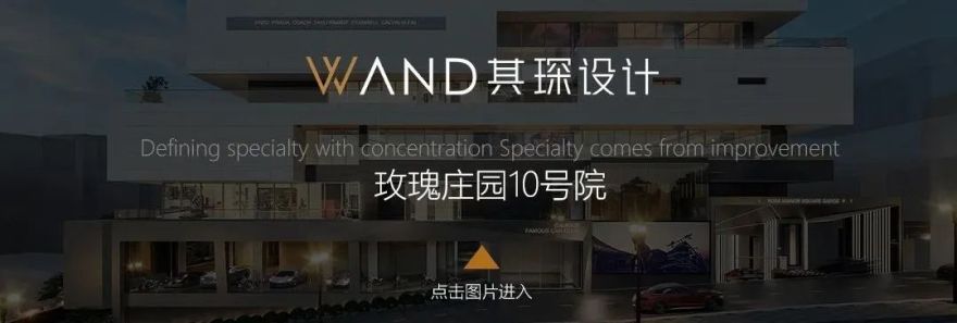 西安玫瑰庄园 1 号院丨中国西安丨其琛设计-49