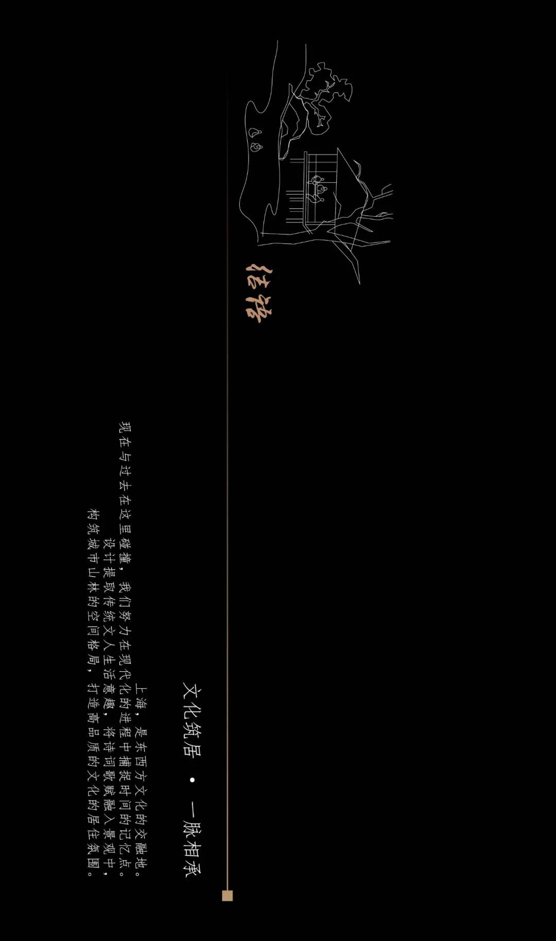 上海建发金玥湾丨中国上海丨LAURENT 罗朗景观,微木花境-23