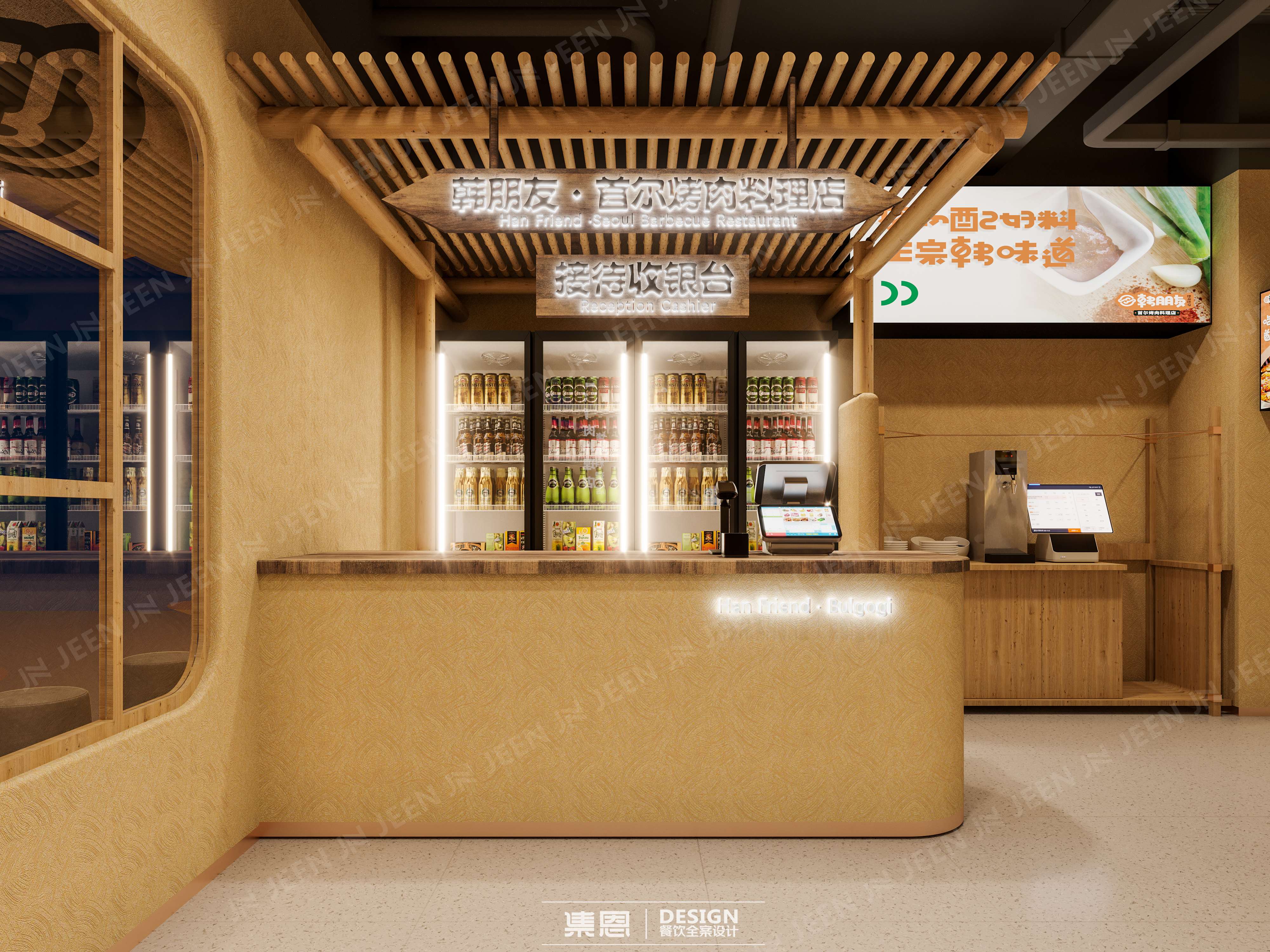 韩朋友·烤肉料理丨中国信阳丨集恩餐饮全案设计-8