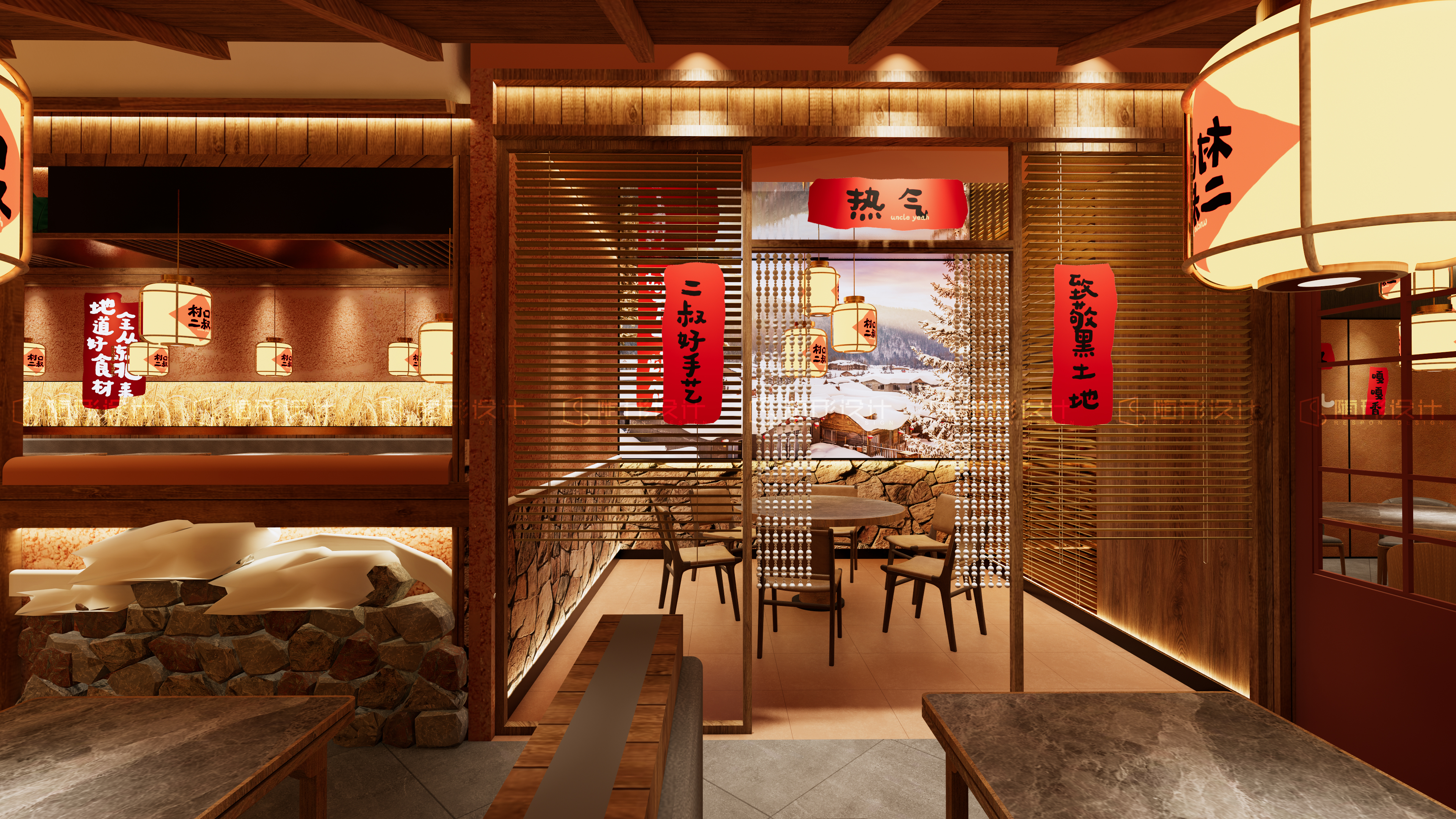 随形原创空间-村口二叔-3