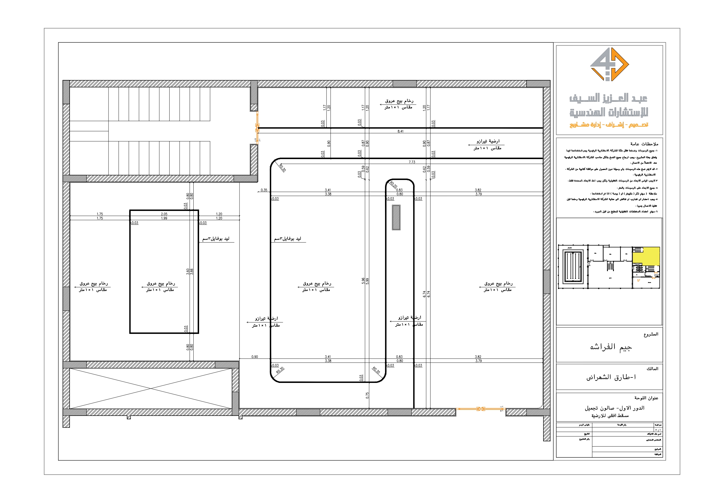 Shop drawing of Beauty salon in GYM in KSA-6