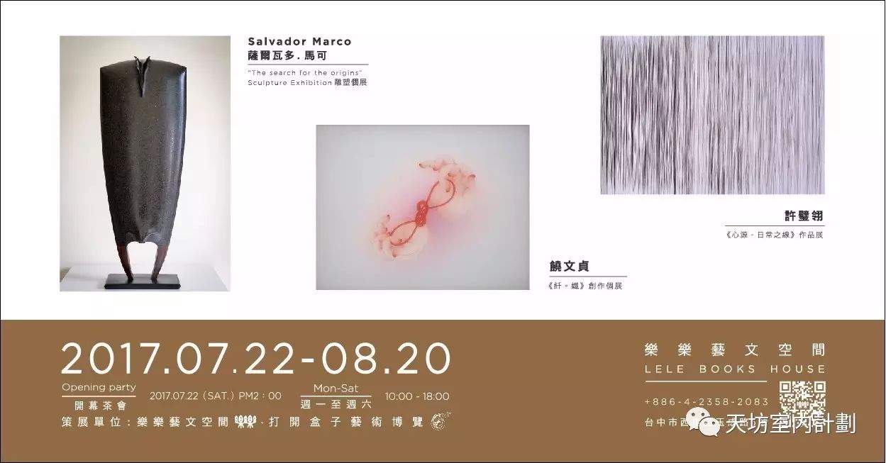 【乐乐书屋 | LELE BOOKS HOUSE】-18