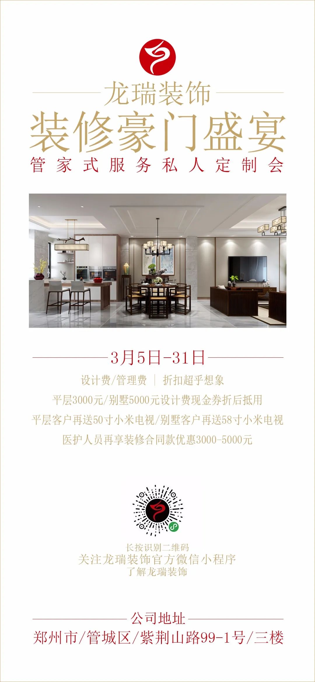 书房设计三大空间类型与元素解读-57