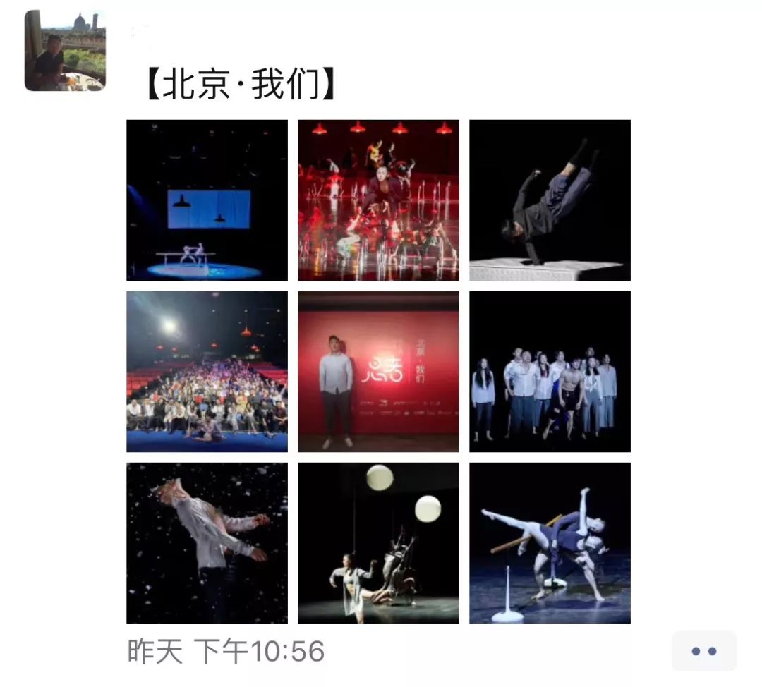 《北京·我们》 | 跨界艺术盛宴，沉浸梦幻空间-146