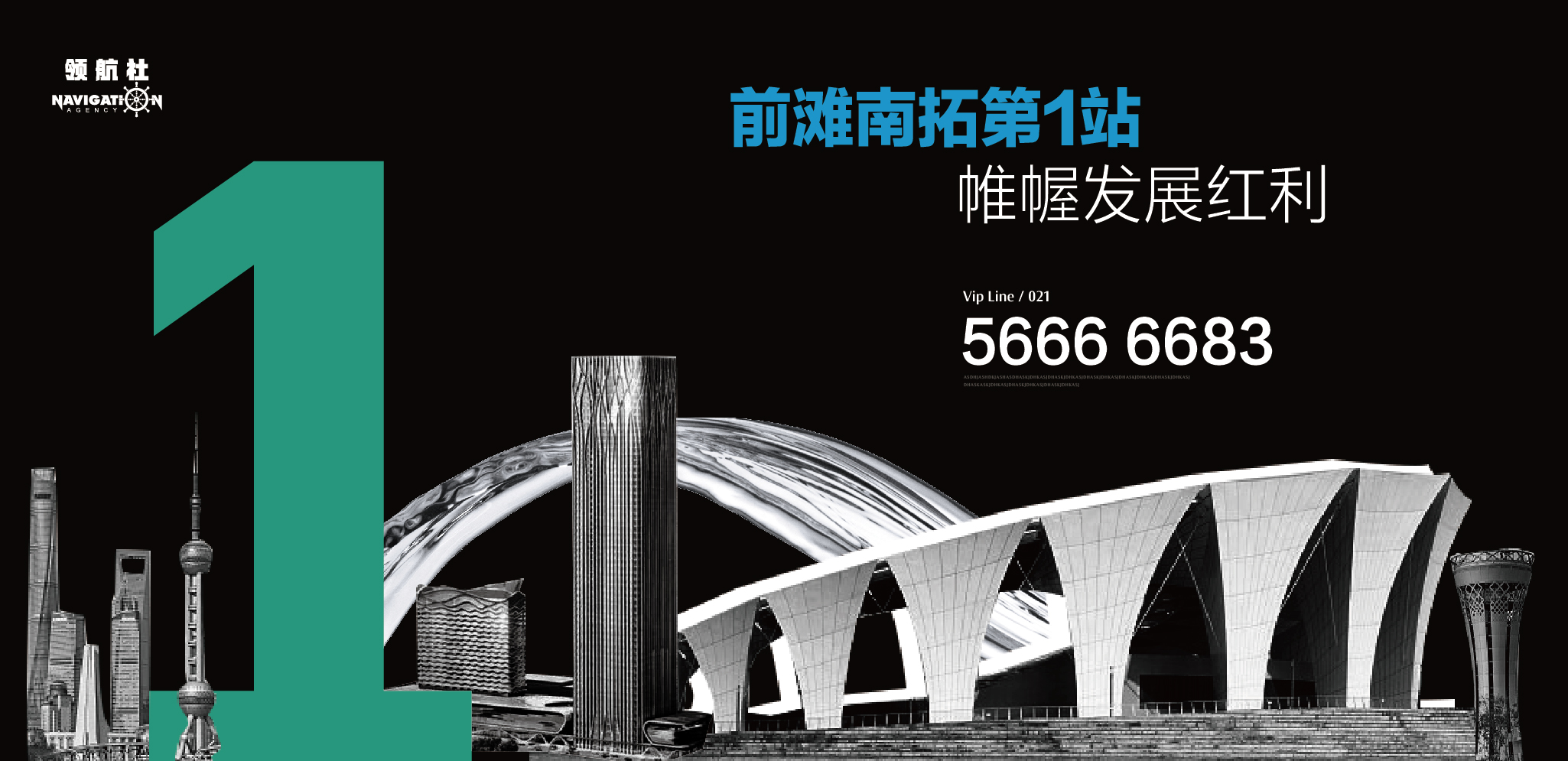 上海浦江写字楼项目-1