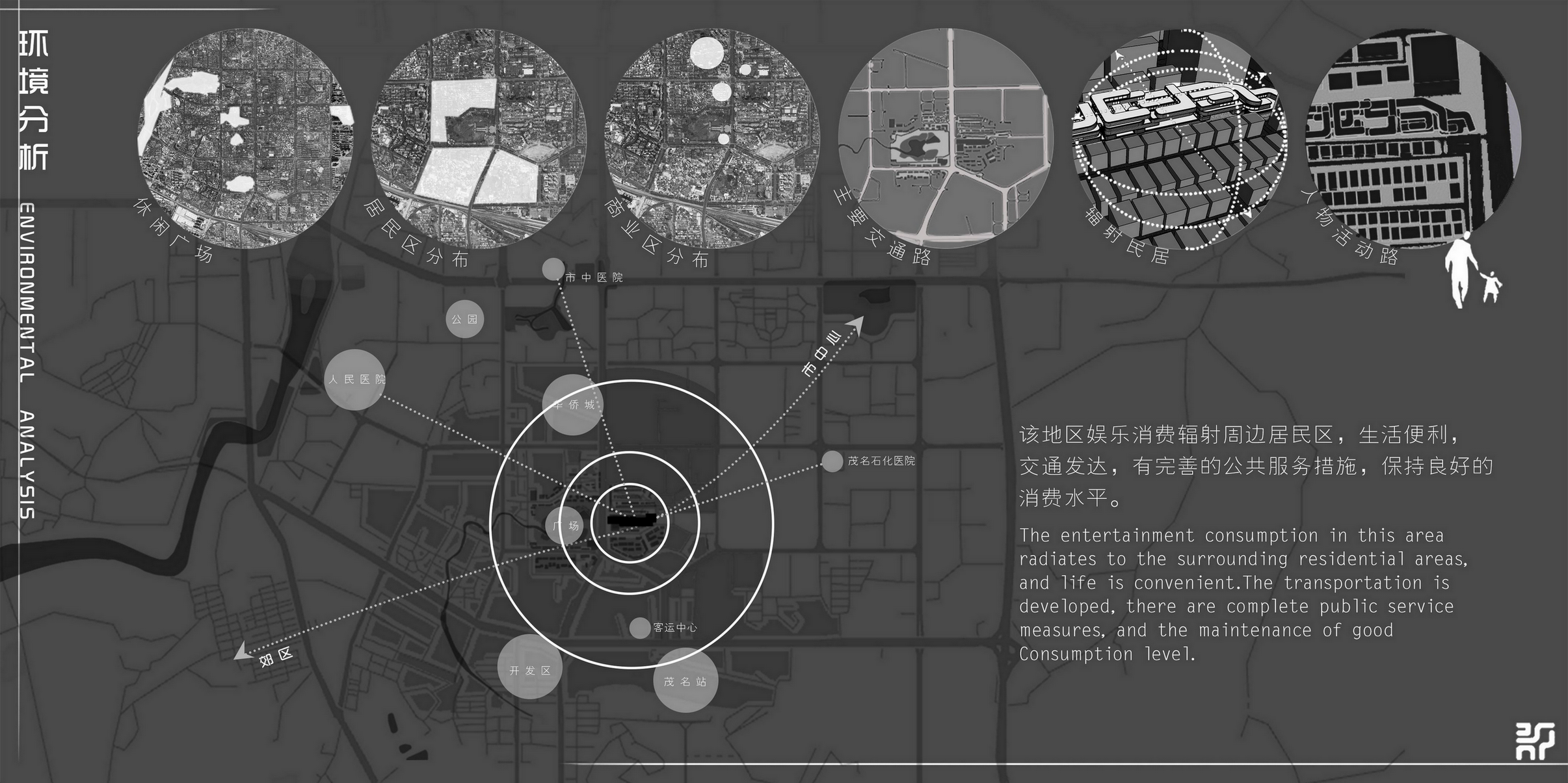 新界·后疫情未来商业设计方案丨CHS ARCHITECTURE-16