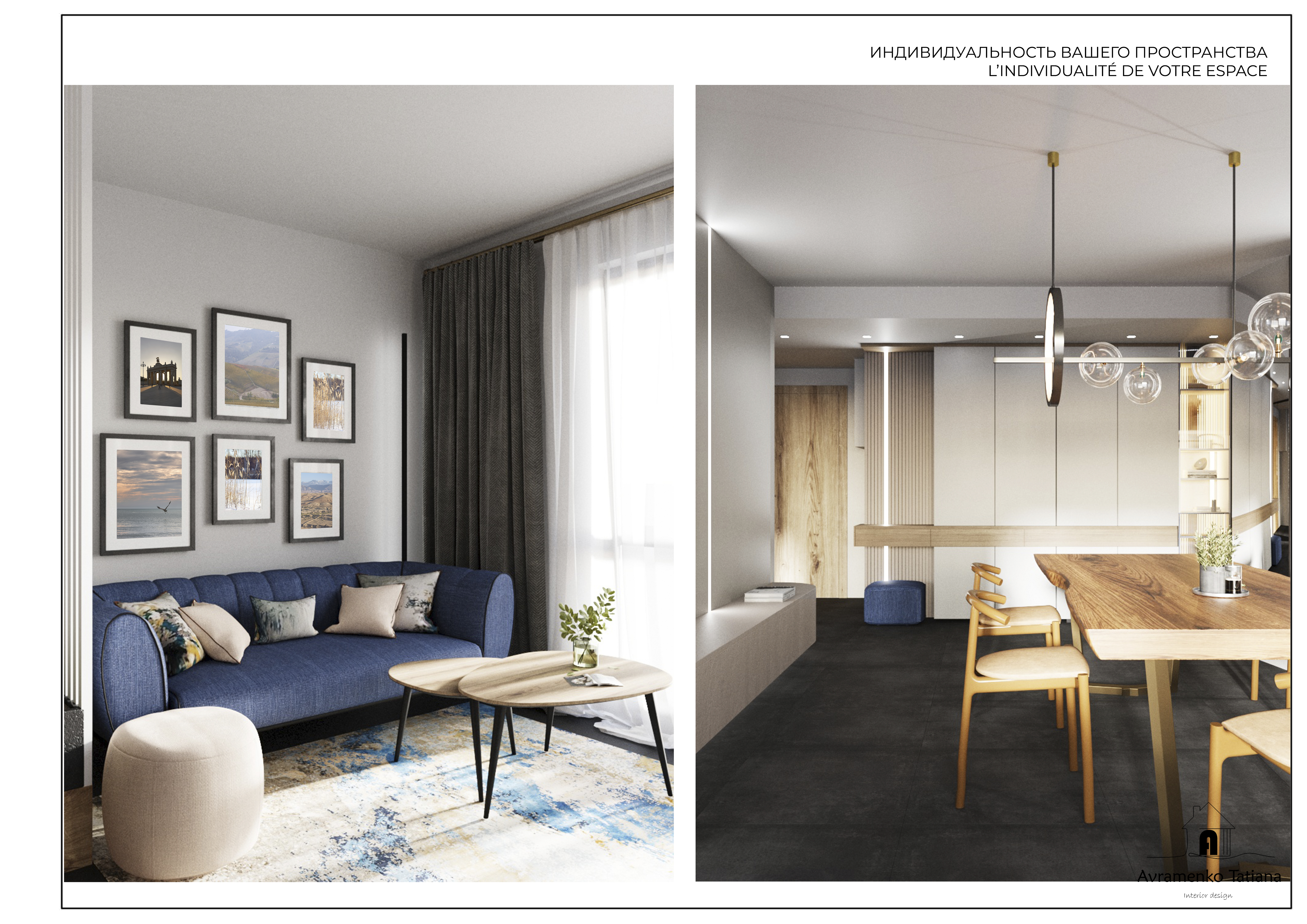 Concept de design-6
