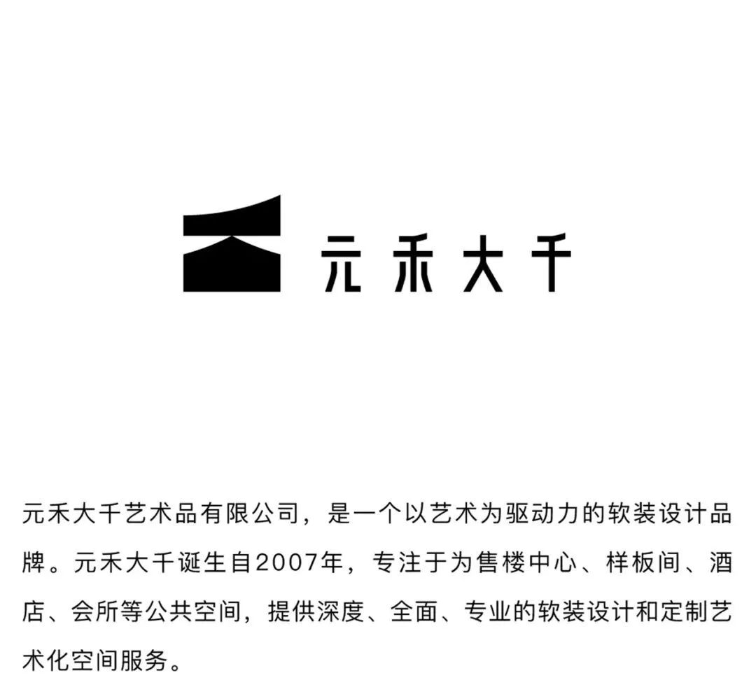 动静结合+规则弧形，交错出先锋时尚感 | 元禾大千-60