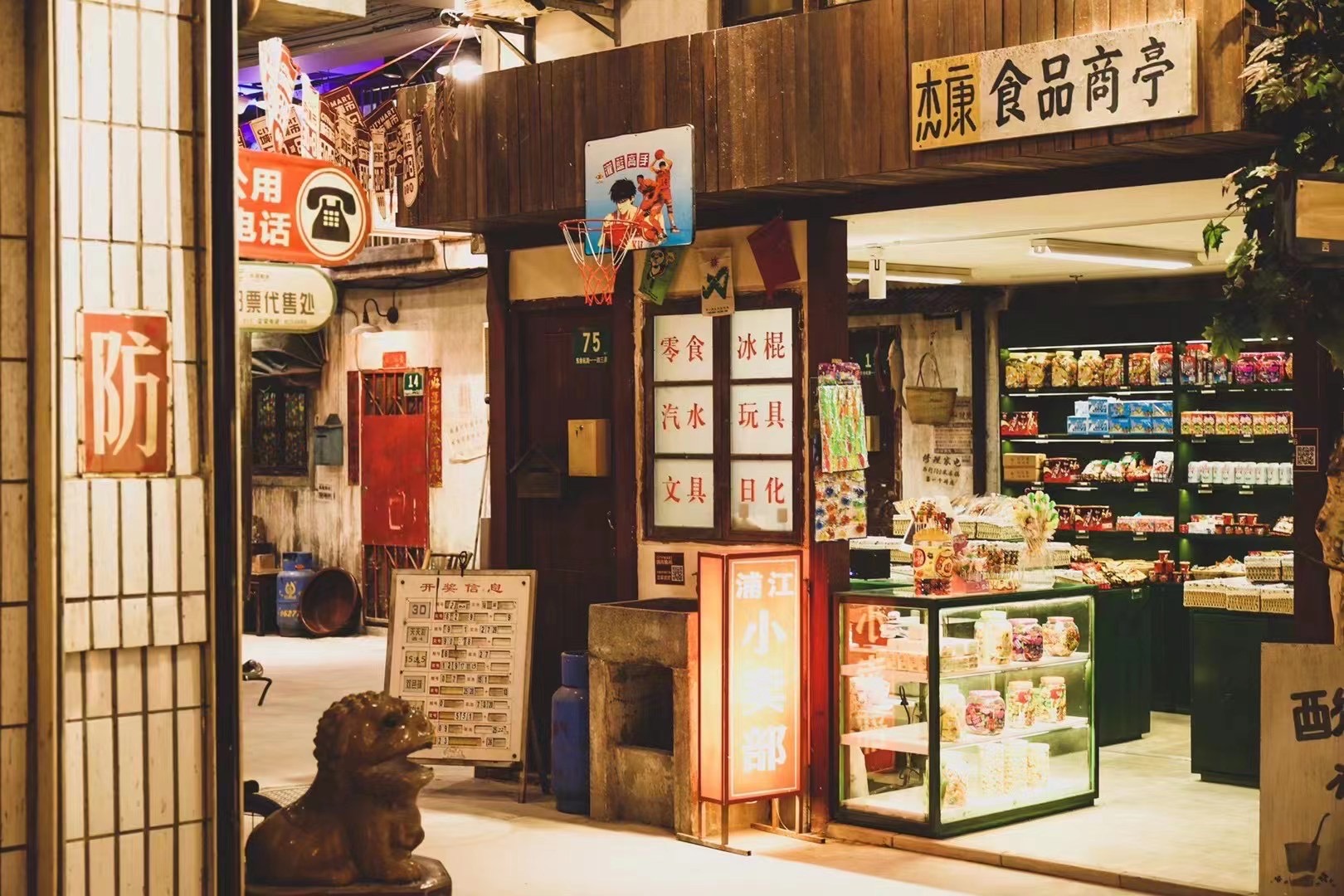 上海城市集市(北外滩来福士)丨中国上海丨上海之见空间设计有限公司-27