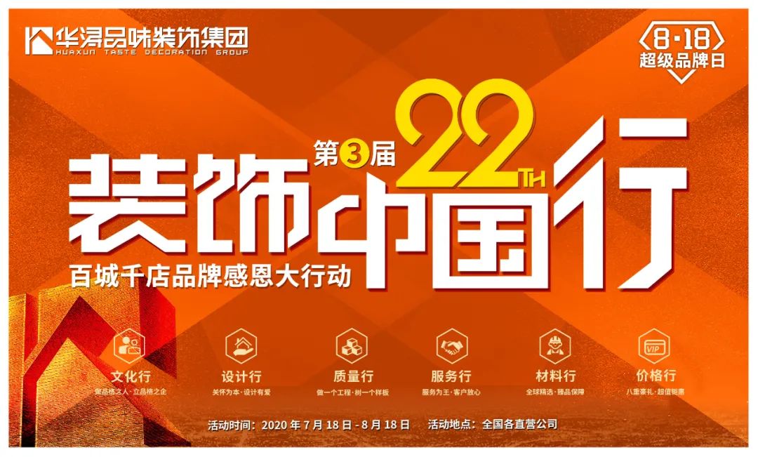 家居空间隔断设计,打造完美功能分区-38