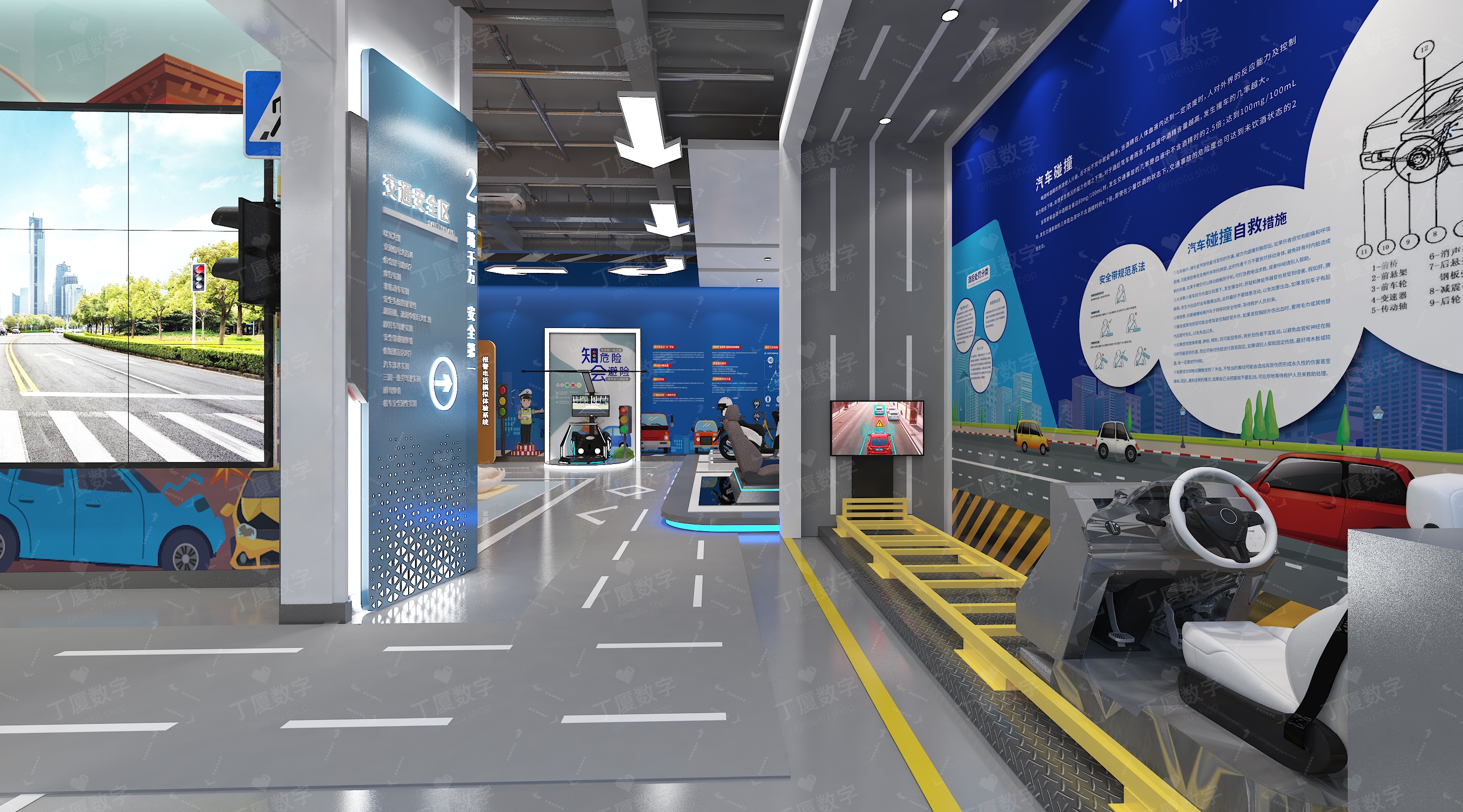 交通体验中心-8