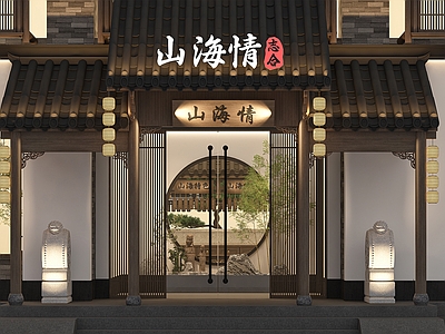 志合中餐厅设计丨中国固原丨贵阳餐厅设计公司-2