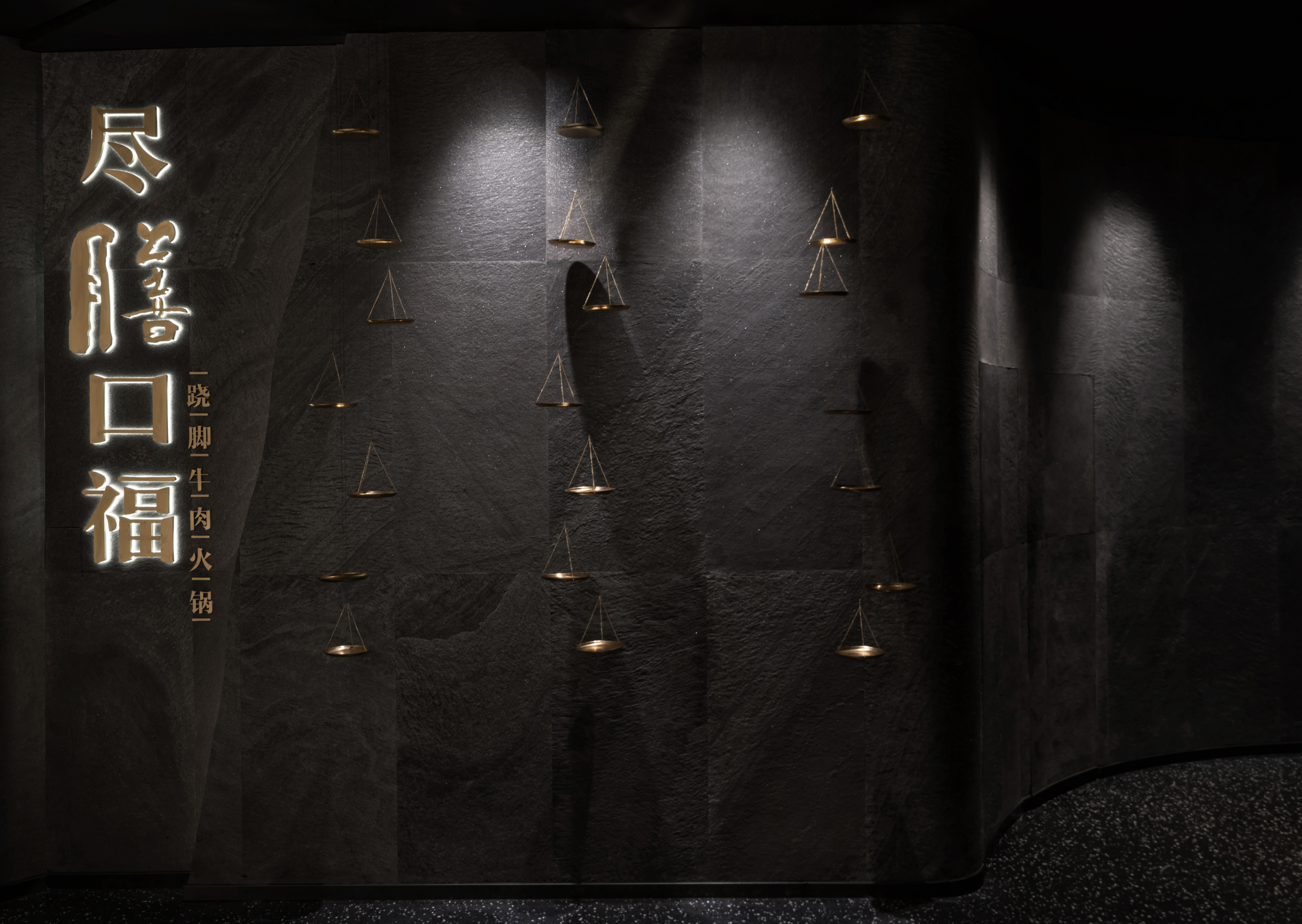 源作 | 尽膳口福 | 深圳万象前海-10