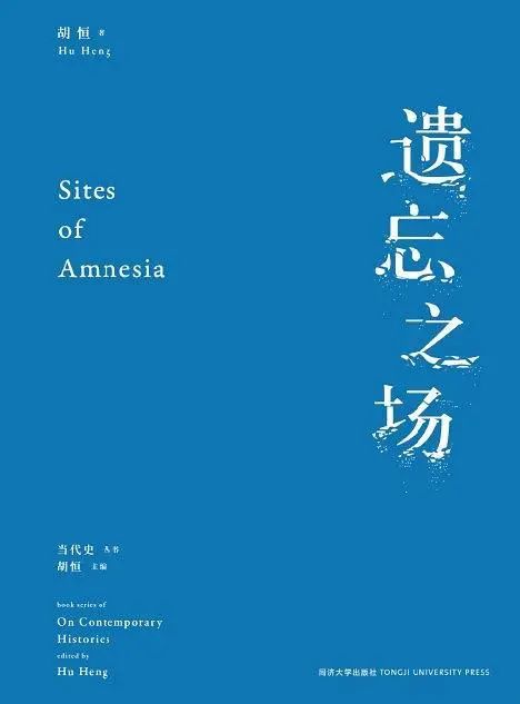 疫情下的设计生活 | 沉下心来,阅读与思考-139