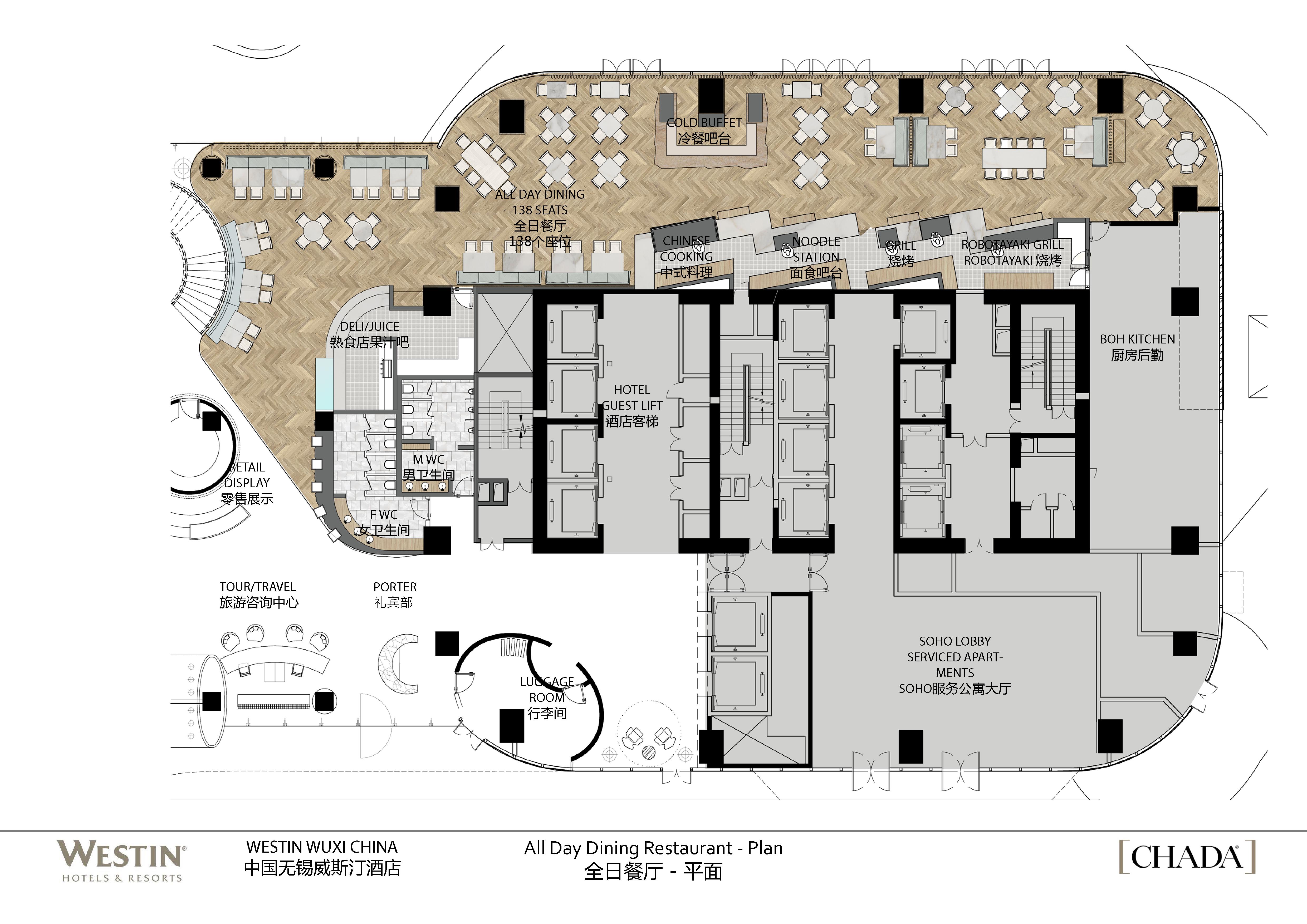 CHADA  印度威斯汀酒店概念设计-17