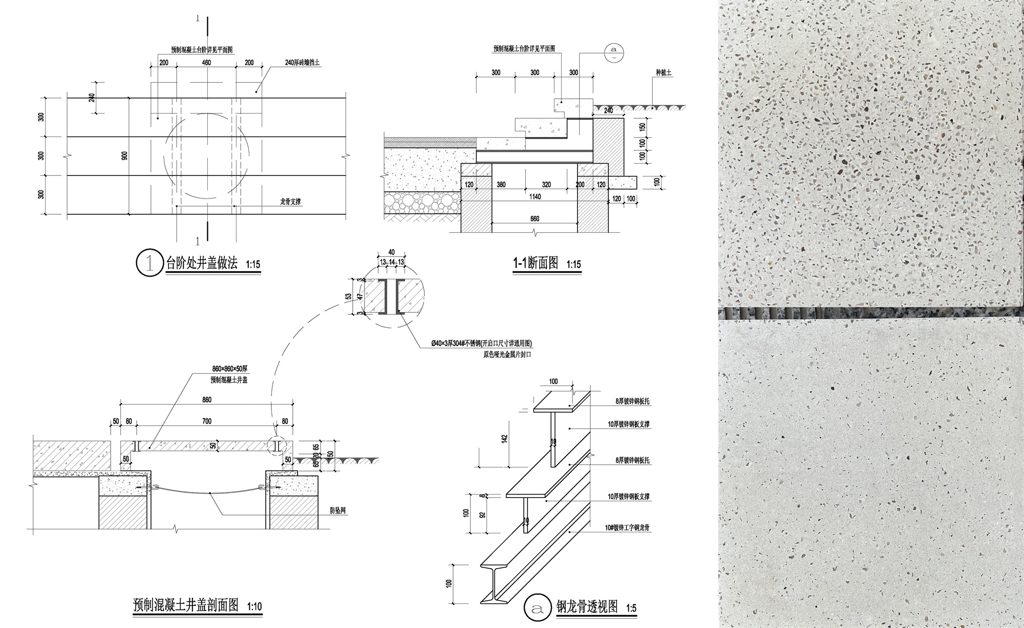 北京市三里屯西五街5号院花园丨中国北京丨OneScape一域景观事务所-103