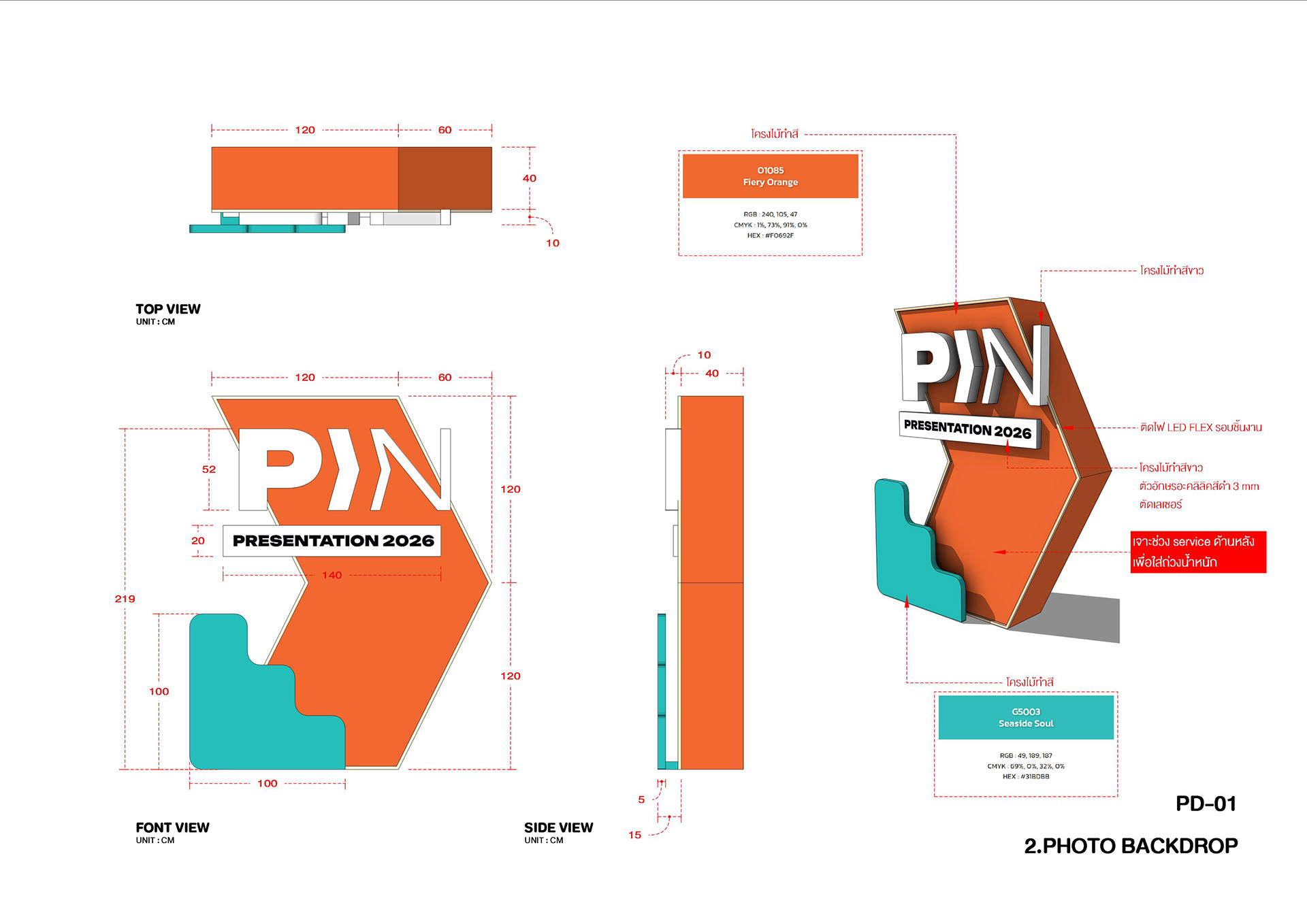 Amway Pin 2026-17
