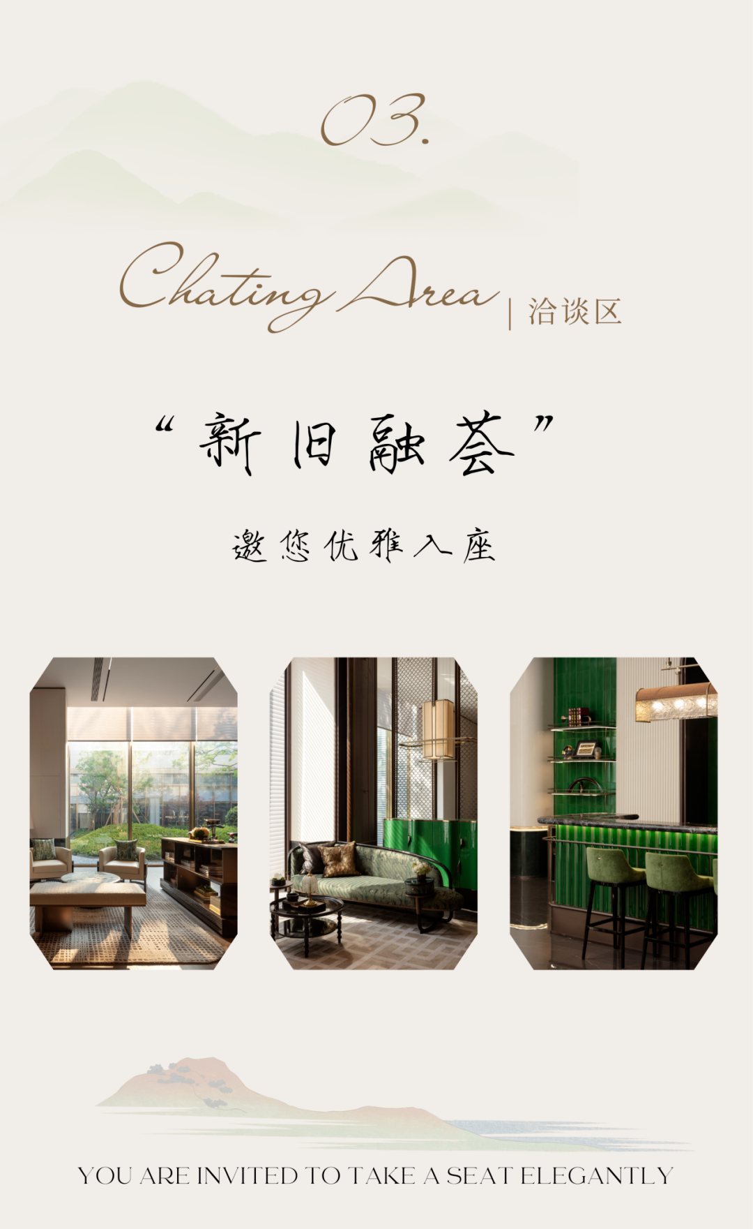 西安大华锦绣年华售楼处丨中国西安丨SWS 设计-28