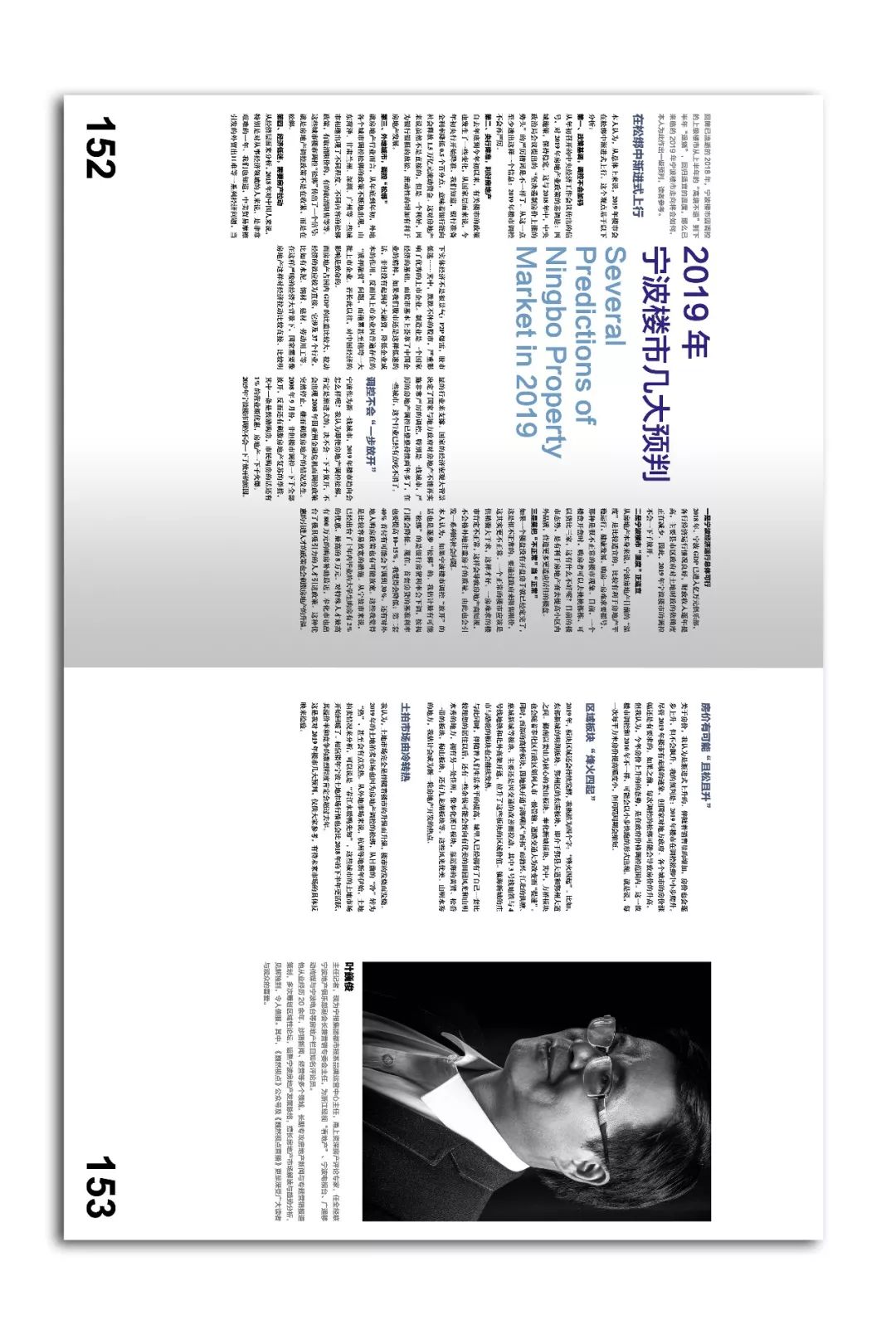 极致生活,品味设计之美-37